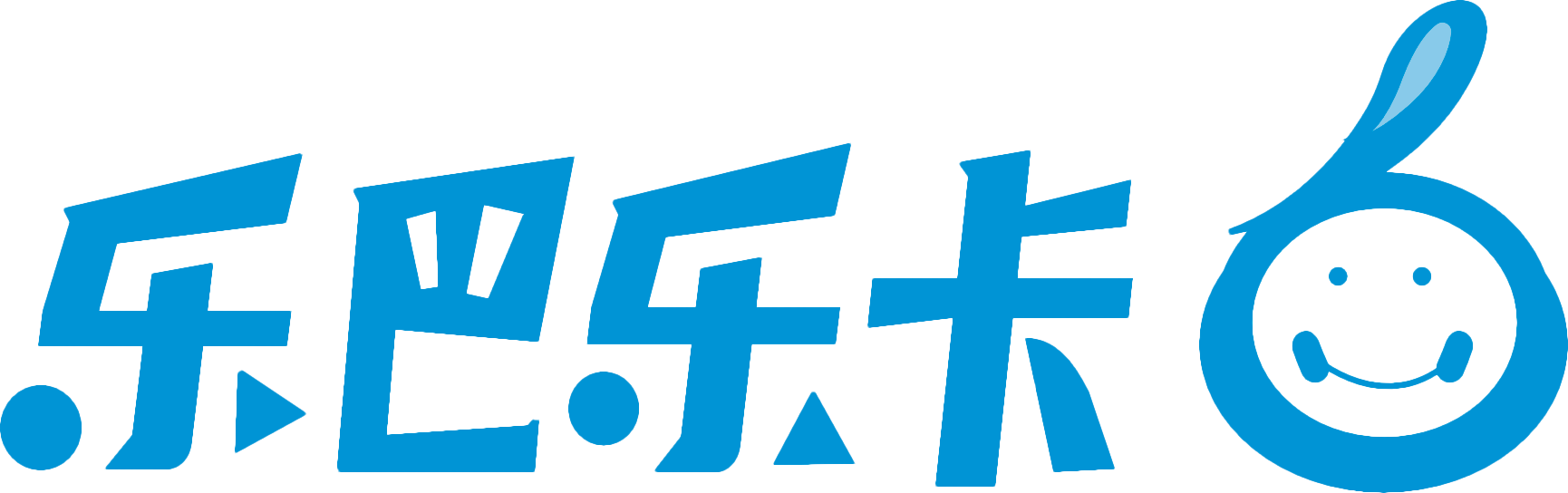 乐巴乐卡